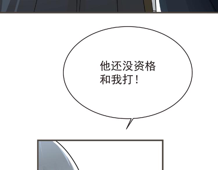 第48话 方舟篇 暗示39