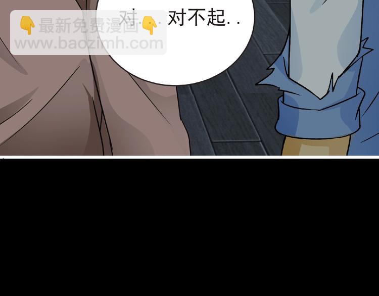 第38话 既视感117