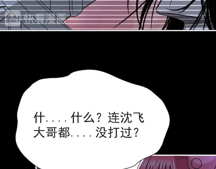 第59话 方舟篇 战后会议44