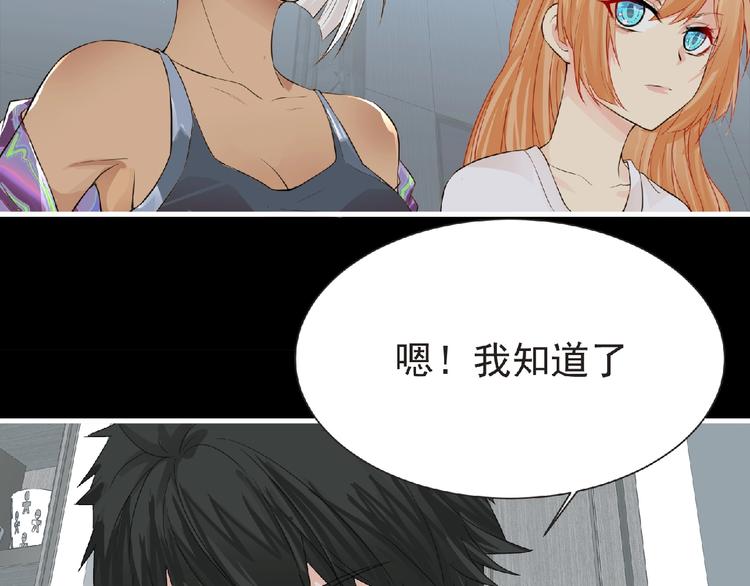 第33话 审判41