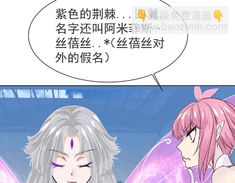 第19话 决斗吧！骚年40