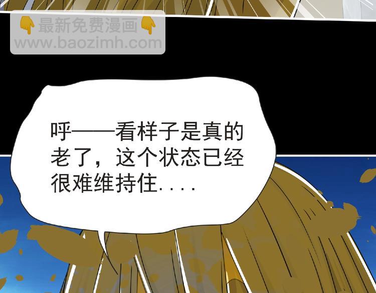 第58话 方舟篇 大战落幕19