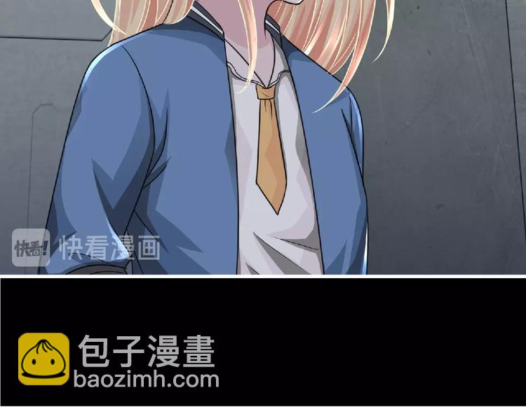 第49话 方舟篇 清扫23