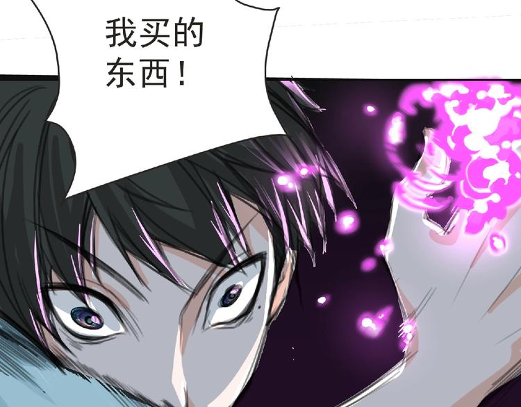 第27话 满天星登场！23