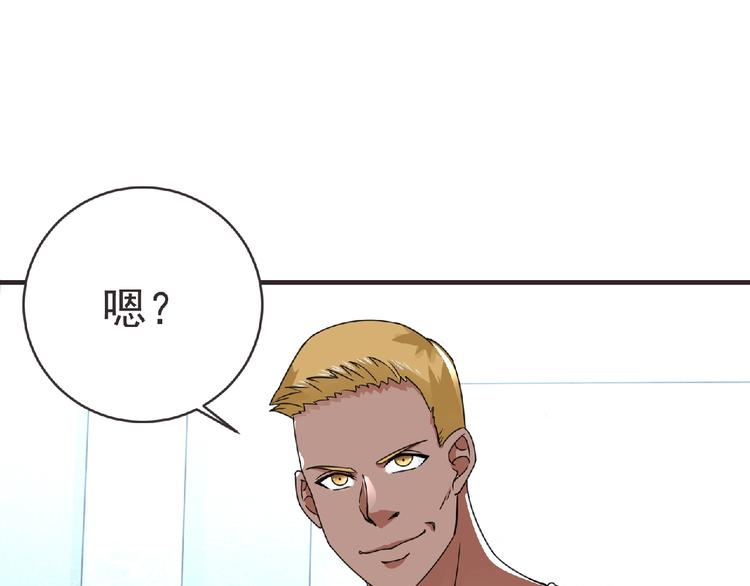 第46话 方舟篇 木吉的挑战44