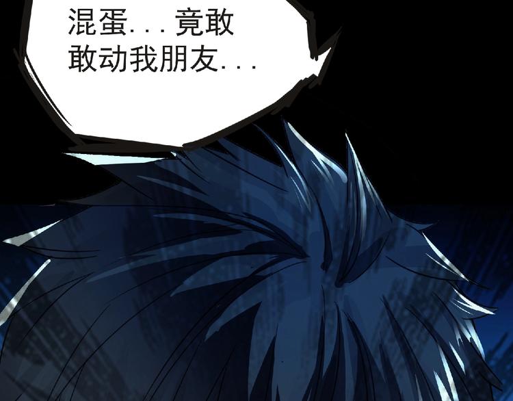 第35话 废了你们！88