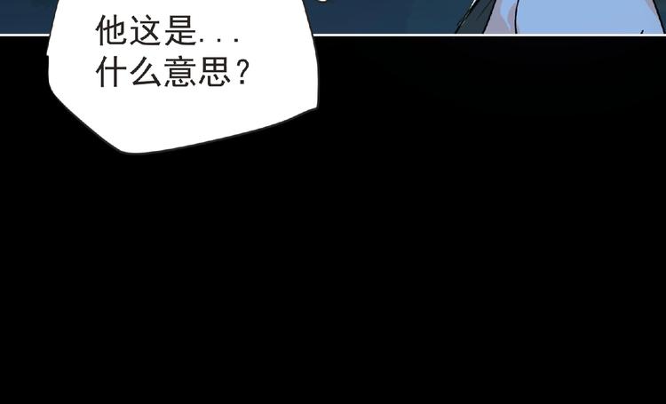 第26话 再遭突袭！26