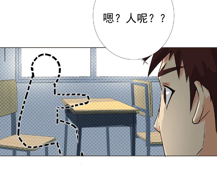 第4话 艾拉·克莱门斯61