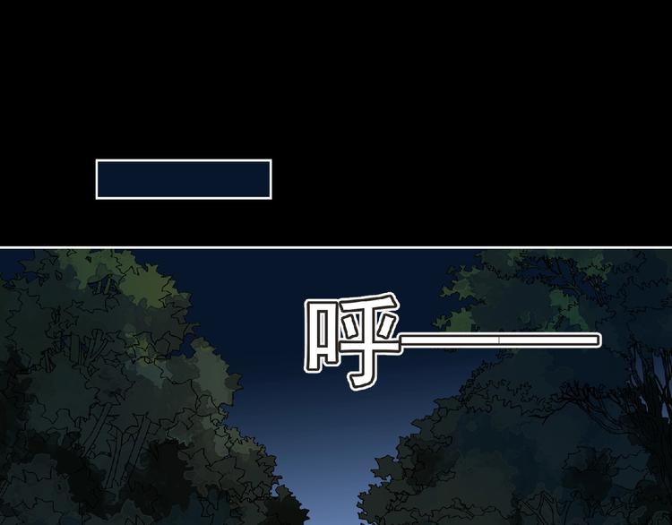 第26话 再遭突袭！12