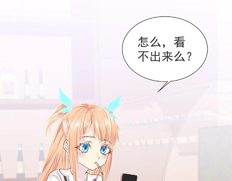 第16话 来练练？(≖ᴗ≖)✧8