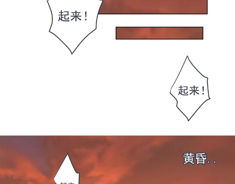 第8话 训练61