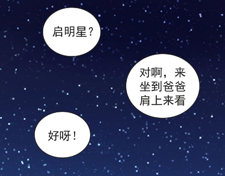 第40话 分歧的开始13