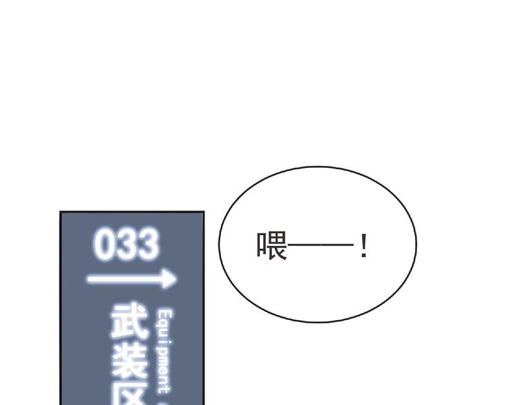 第46话 方舟篇 木吉的挑战26