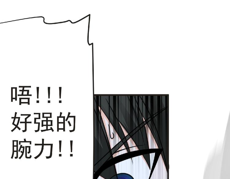 第44话 方舟篇 神秘人形76