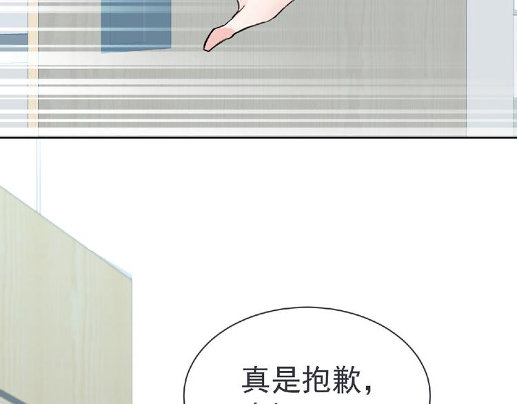 第21话 新老师？81
