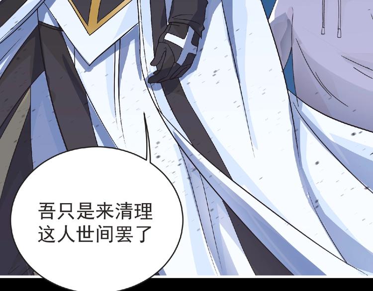 第32话 手艺~81