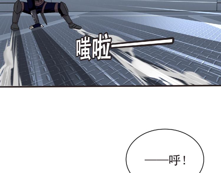 第47话 方舟篇 决斗100
