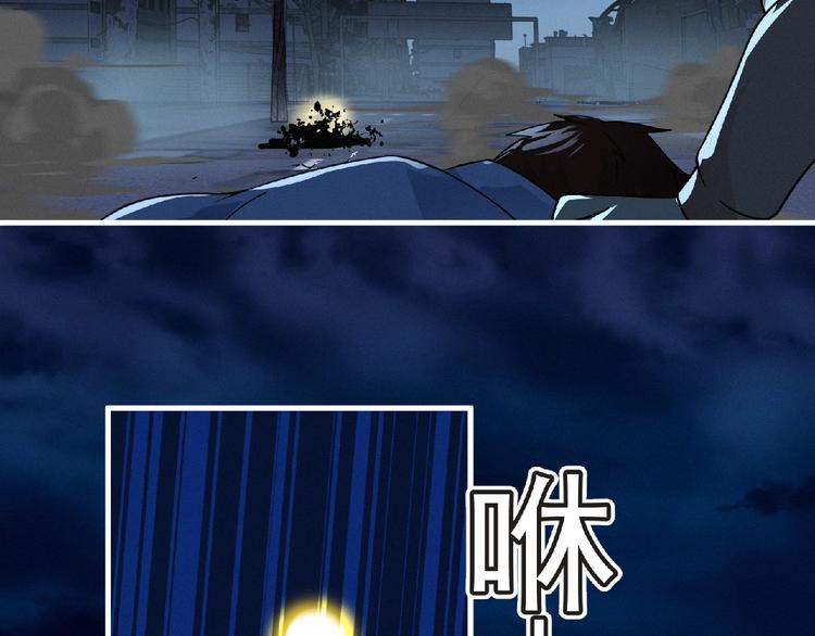 第37话 妖精使—高为山35