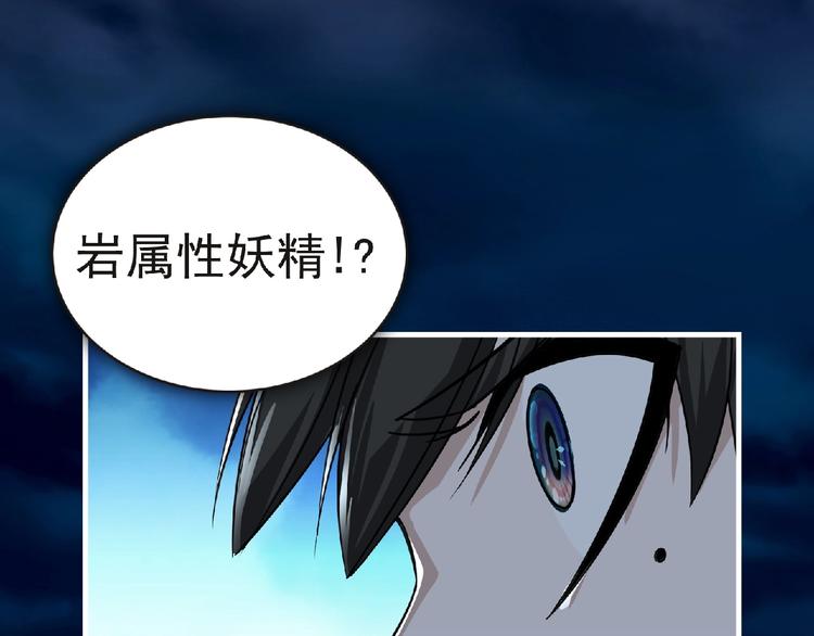 第36话 土鳗70