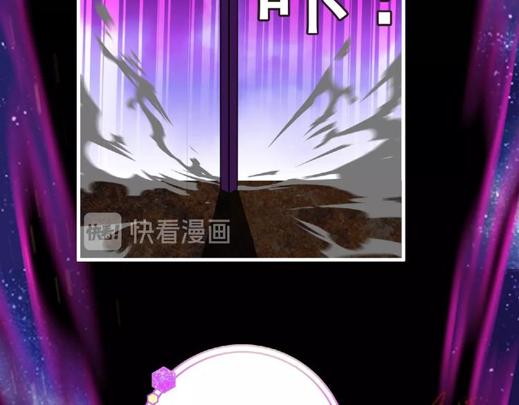 第43话 狮子座105