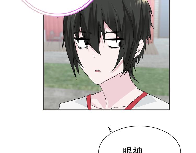 第17话 打劫？58