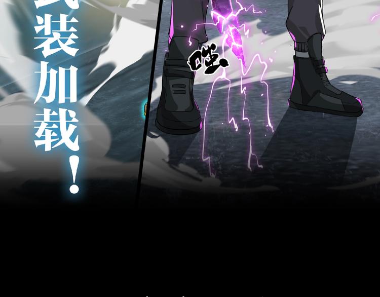 第6话 女王登场！143
