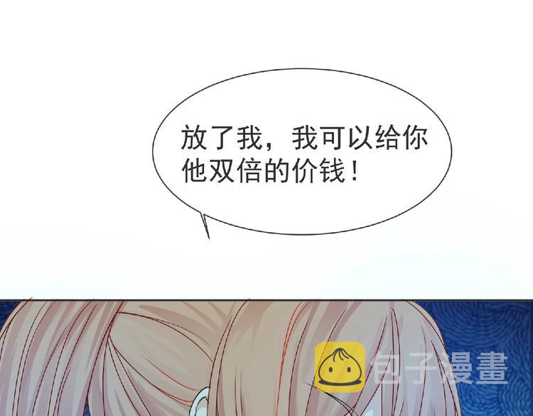 第12话 再次爆发？55