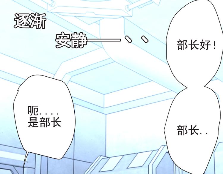 第47话 方舟篇 决斗55