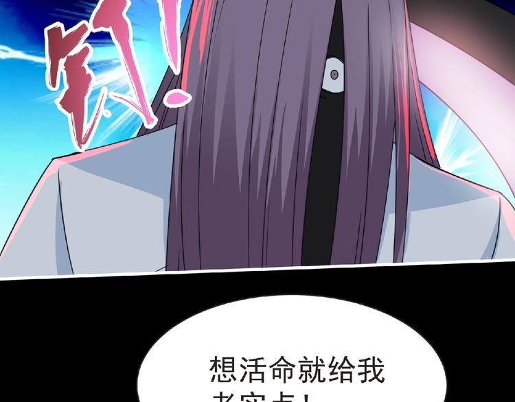 第58话 方舟篇 大战落幕53