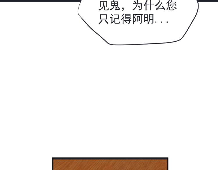 第22话 吃醋？63