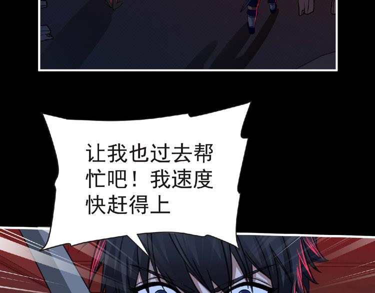 第57话 方舟篇 全力应战77