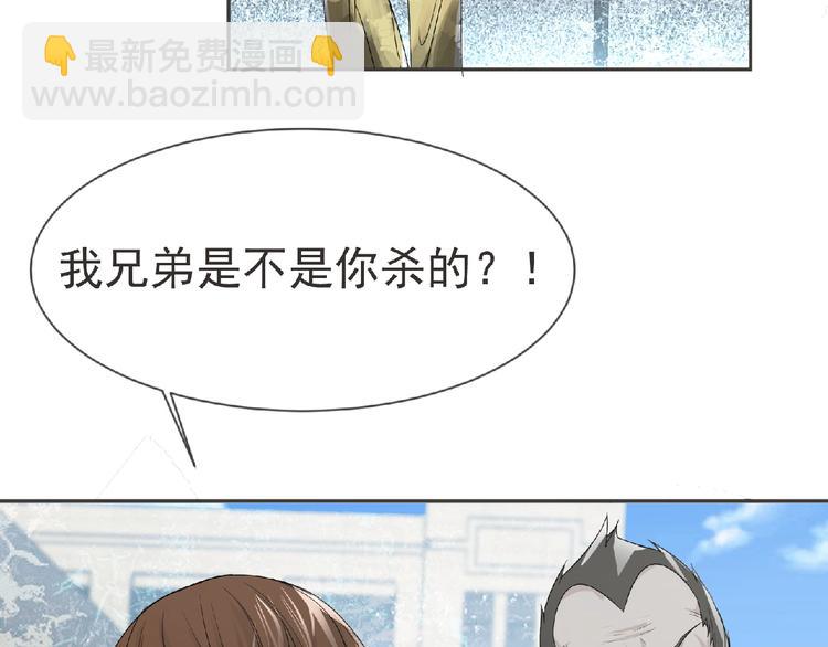 第15话 Loli登场 ´▽`31