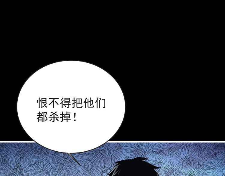 第40话 分歧的开始83