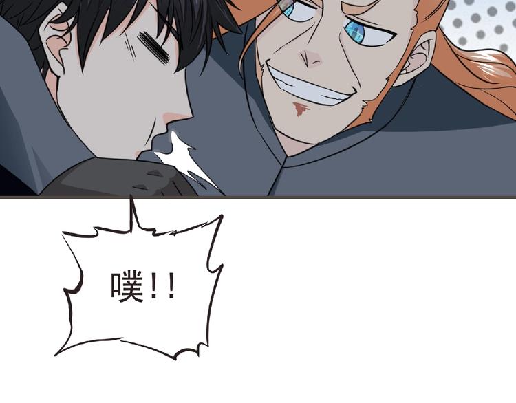 第48话 方舟篇 暗示52