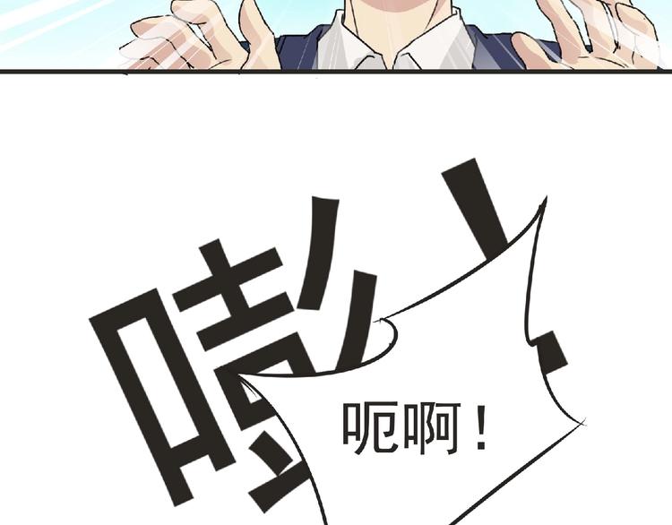 第31话 找我有事？50