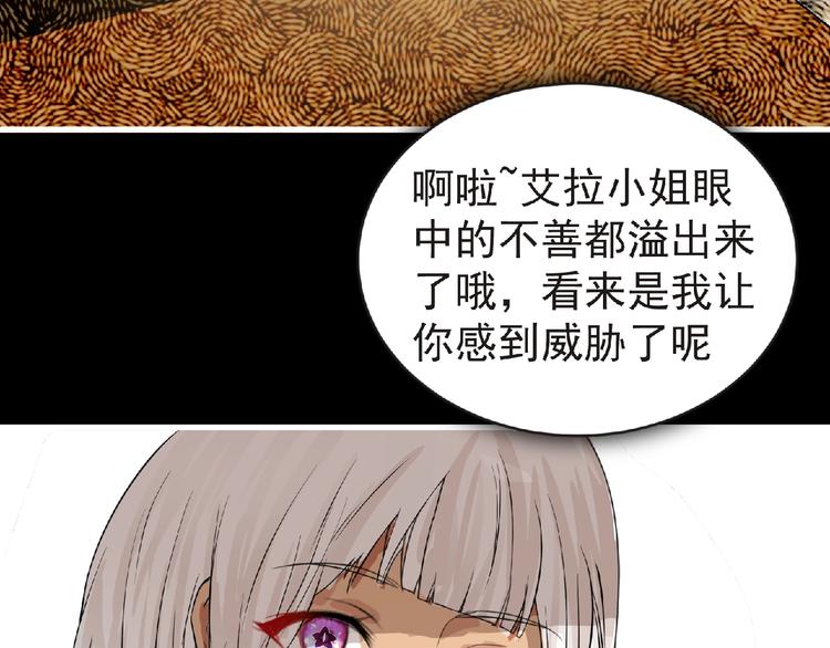 第32话 手艺~50