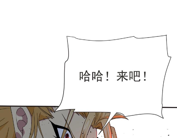 第56话 方舟篇 人理会遇袭67