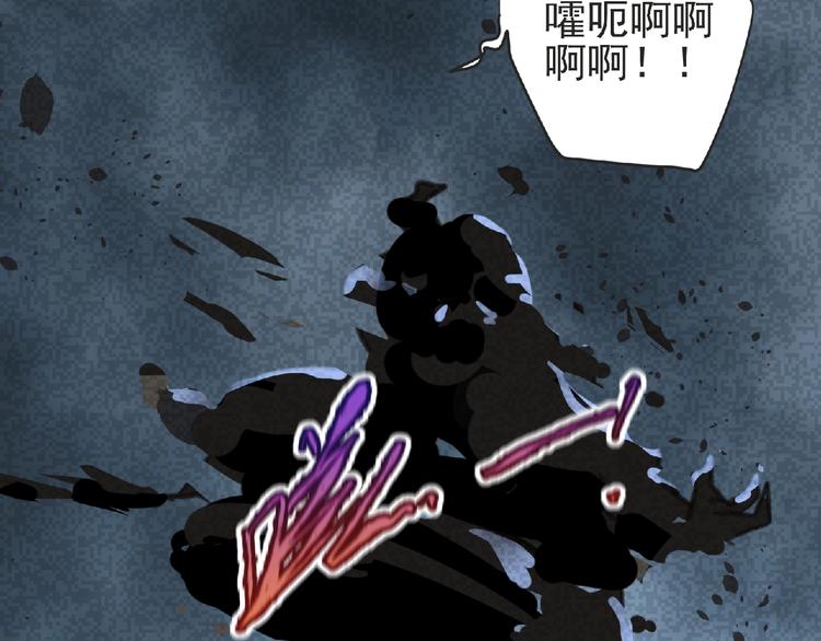 第10话 唯我独尊！43