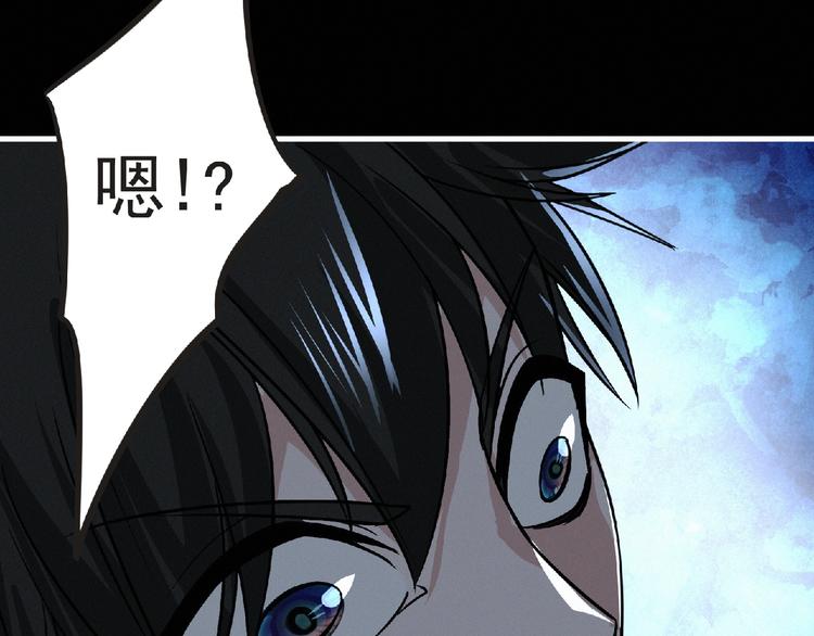 第37话 妖精使—高为山83