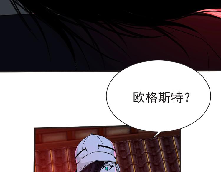 第57话 方舟篇 全力应战54