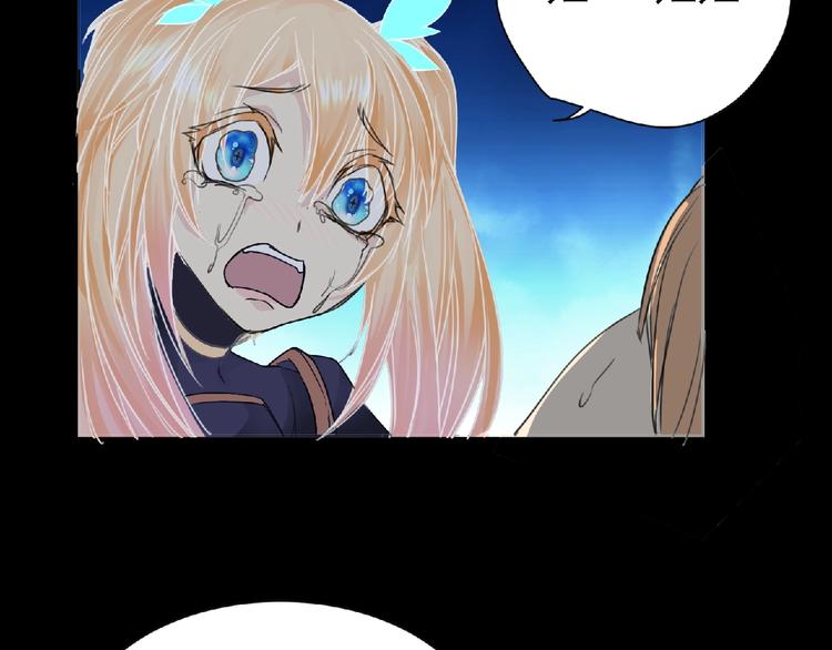 第25话 杀了你！36