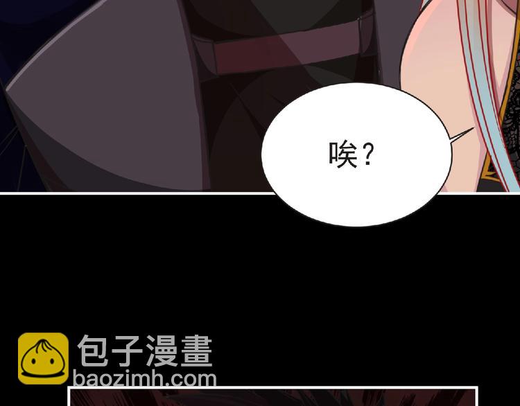 第53话 方舟篇 遇袭（1）106