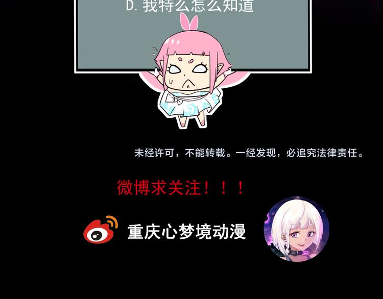 第2话 欢迎来到妖精世界160