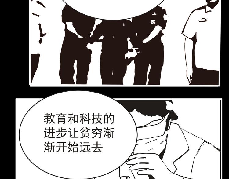 第41话 菲瑞44