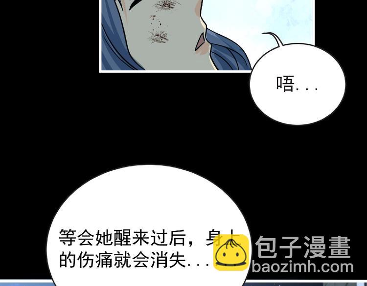 第40话 分歧的开始73