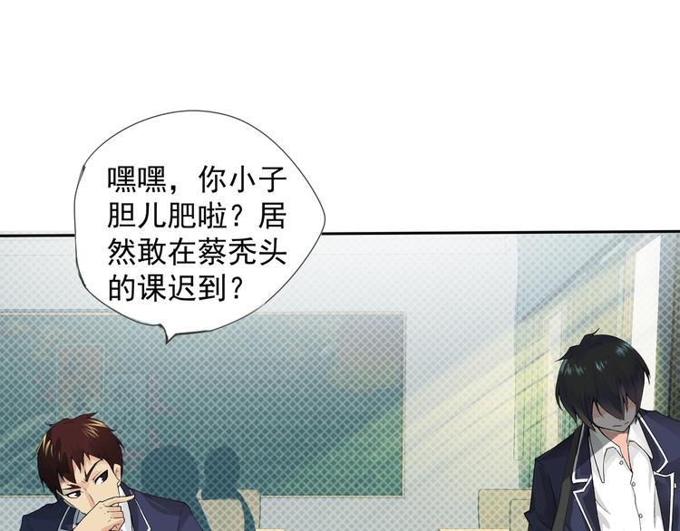 第3话 再次相遇48