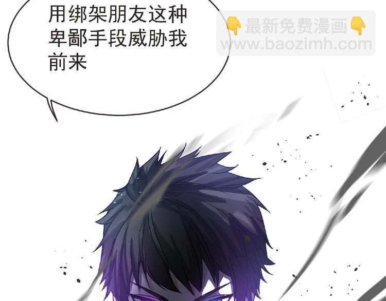 第35话 废了你们！95