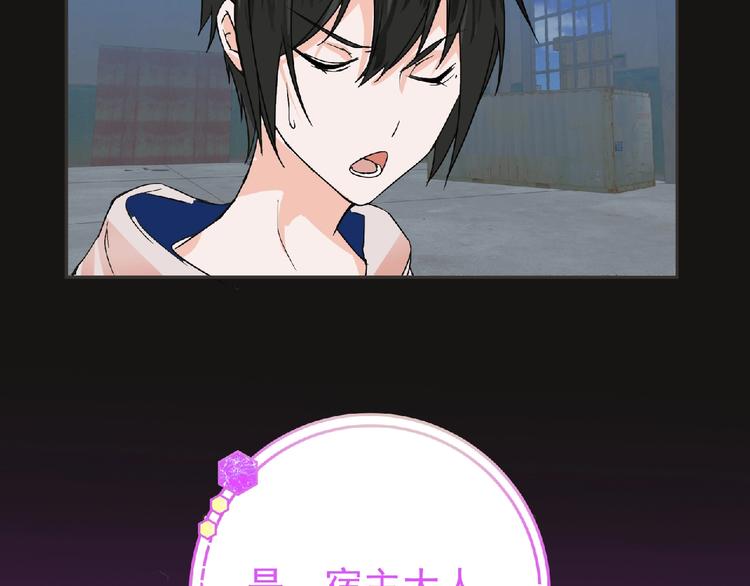 第19话 决斗吧！骚年26