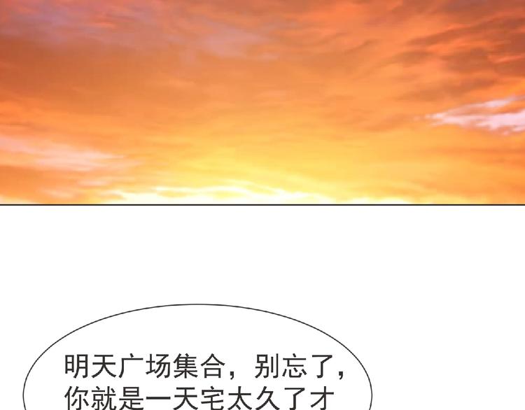 第14话 新伙伴(￢_￢)103