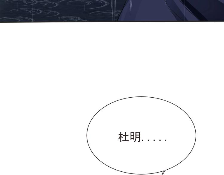 第13话 灵魂再造！102